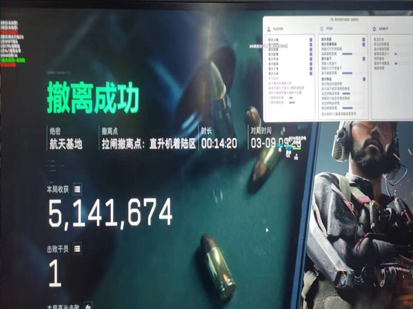 三角洲免费辅助网透视自瞄效果